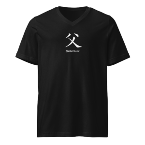 P&E Fatherhood T-shirt